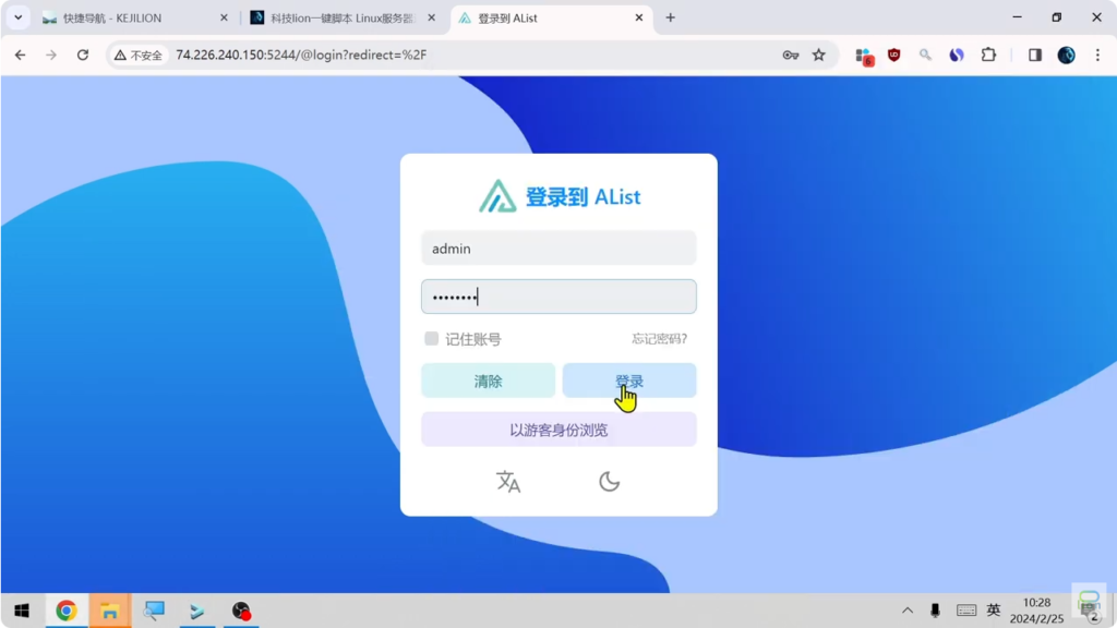 图片[4]-推荐12款好用好玩的docker开源项目 生活学习工作全能用的上！-YuNi Blog