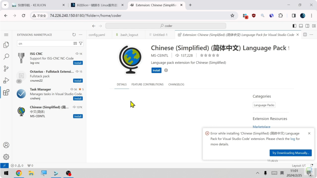 图片[8]-推荐12款好用好玩的docker开源项目 生活学习工作全能用的上！-YuNi Blog