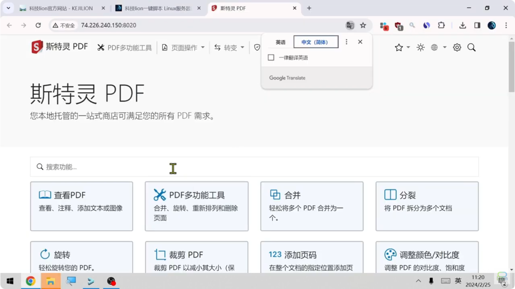 图片[14]-推荐12款好用好玩的docker开源项目 生活学习工作全能用的上！-YuNi Blog