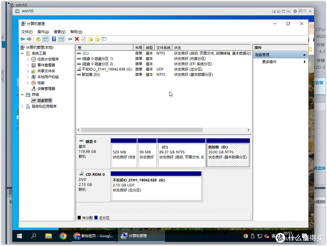 ESXI 8.0安装win10虚拟机、远程桌面访问、远程挂载本地下载