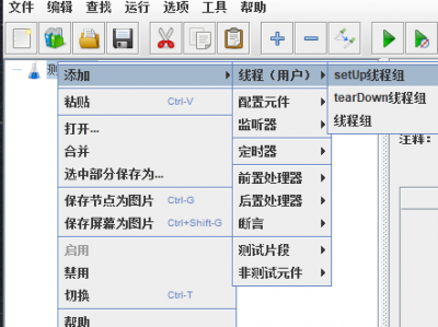 自动化测试实战篇(8),jmeter并发测试登录接口，模拟从100到1000个用户同时登录测试服务器压力