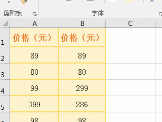 office2007 VLOOKUP