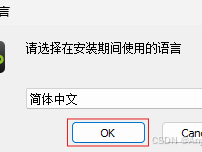 新华三（H3C），HCL 5.10.3模拟器详细安装步骤，及安装包（兼容Windows11）