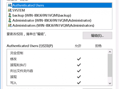 【数据库】Sql server备份报错