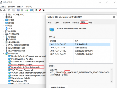 ESXi 7.0 For RTL8168 定制版下载（带打包驱动教程）