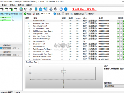 Hard Disk Sentinel Pro免安装版 v6.10.6β多语言特别版