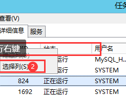 windows任务管理器中IO读写是什么意思,怎么查看服务器上软件的读写IO总量