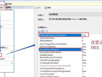 SQL SERVER导入EXCEL文件：无法创建链接服务器 "(null)" 的 OLE DB 访问接口 "Microsoft.Ace.OLEDB.12.0" 的实例。