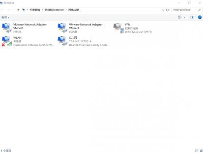 VMware Workstation网络修改vlan id值