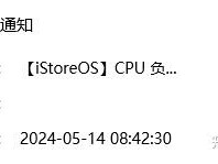 记一次软路由被新型的SyGIcPtf挖矿病毒入侵的经历