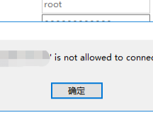 is not allowed to connect to this MySQL server