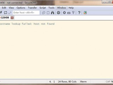 crt注册机不能破解版 SecureCRT绿色版 v8.3.4