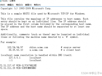 WindowsServer2016配置故障转移群集