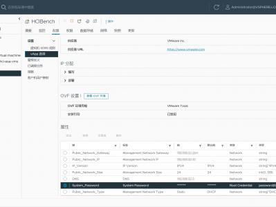 【VMware vSphere】如何查看 OVF/OVA 模板部署虚拟机所配置的密码。