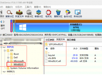 Win2025和Win2022系统软改集成SLIC2.7和证书方法