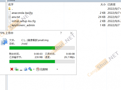 纯命令在Openstack创建VM