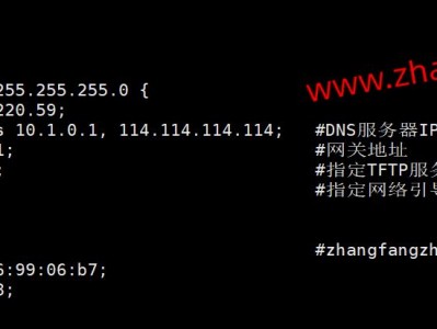 基于DHCP服务器使用 PXE 引导和 kickstart (UEFI) 自动安装 ESXi 7