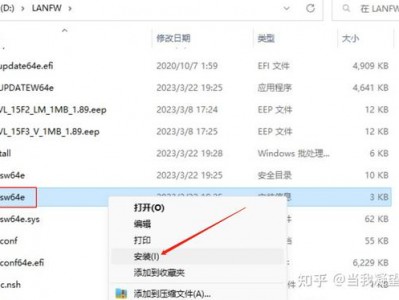 华硕主板更新板载intel i225-V网卡固件