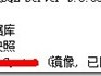 SQLServer 镜像功能完全实现