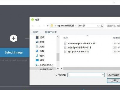 N1盒子Openwrt写入EMMC简易教程