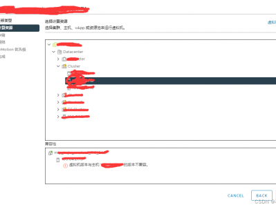 迁移虚拟机提示：虚拟机版本与主机的版本不兼容