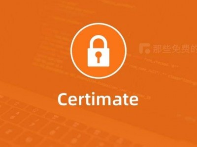 Certimate - 免费开源的 SSL 证书托管、自动续签工具，开发者维护 90 天免费证书的救星