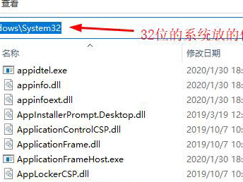 Win11系统提示找不到NDKPing.exe文件的解决办法