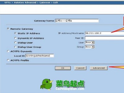 juniper防火墙基于路由模式的IPSECVPN配置