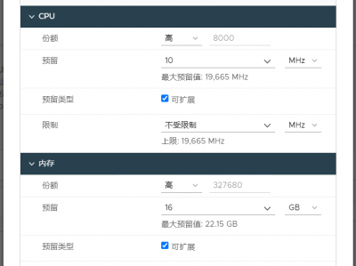  vmware 不要把资源池当目录使用