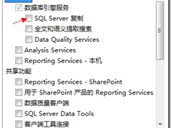 SQL SERVER 2012 使用订阅发布同步数据库