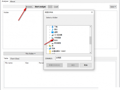 Disk Usage Analyzer Free(磁盘使用率分析工具)