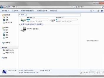 每天都要打开的 Windows 资源管理器，如何让它更好用？