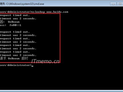 nslookup请求unknown超时怎么办 如何解决