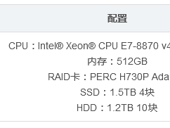 （案例一）Proxmox VE + Ceph + 物理网络 超融合生产环境部署案例