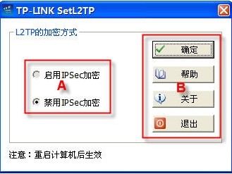 VPN—L2TP VPN Windows系统无法拨号，如何解决？