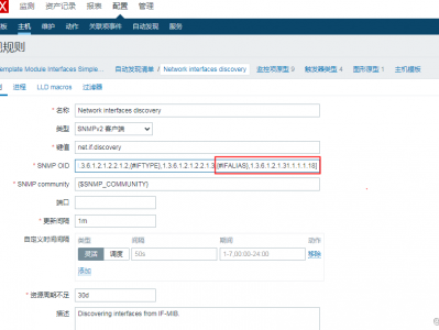 zabbix4.3图形中显示接口描述description 