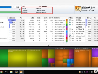 windows免费磁盘分析软件WizTree：高速硬盘空间分析利器，精准定位并删除占用大空间文件