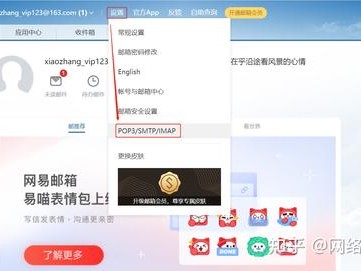 Zabbix5.0实现邮箱报警