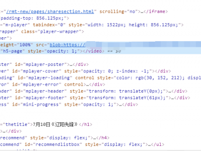 blob:https格式的视频链接怎么下载