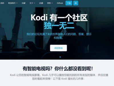 Kodi+阿里云盘，搭建高清4K私人影院