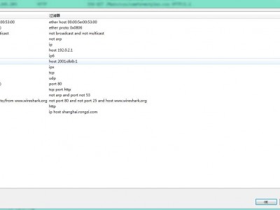 wireshark mysql 过滤_Wireshark过滤总结[通俗易懂]