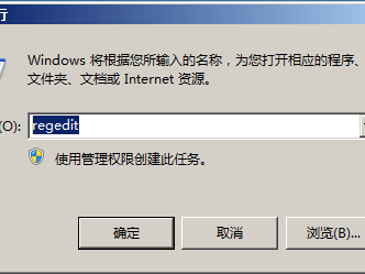 修改windows远程桌面默认端口，无需重新启动