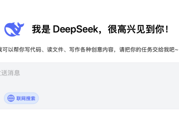 实测告诉你：DeepSeek-R1 7B、32B、671B差距有多大？