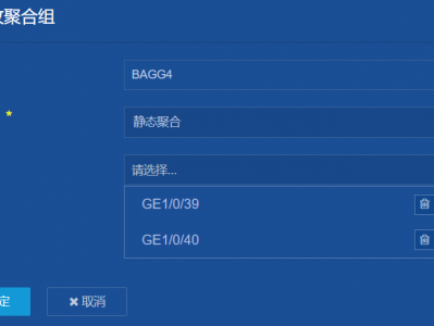 H3C交换机和ESXI 做链路汇聚 ，解决只能保留一个端口up就正常，而2个端口同时启用就无法ping通