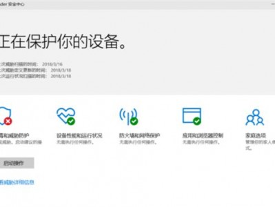 如何永久关闭win10自带杀毒软件Windows Defender 三种方法快速关闭