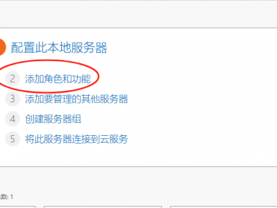 Windows Server配置NFS，做ESXI共享存储