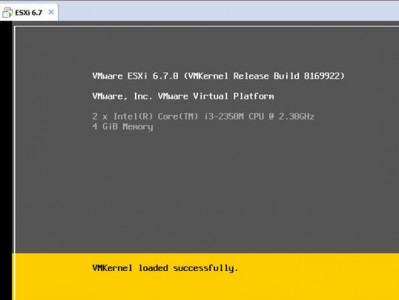 VMware Esxi破解版下载 v6.7 终极免费版(附许可证密钥)