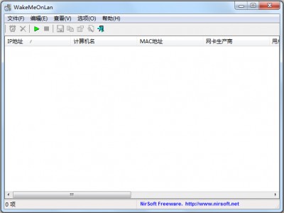 WakeMeOnLan(电脑远程唤醒软件) V1.90 汉化绿色版