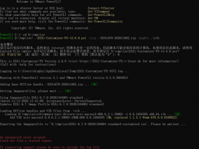  VMware-ESXi-8.0U2b-23305546  自己集成USB网卡和NVMe驱动定制封装版