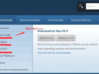 Python 环境搭建